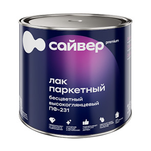лак ПФ-231 Сайвер 1,8 кг