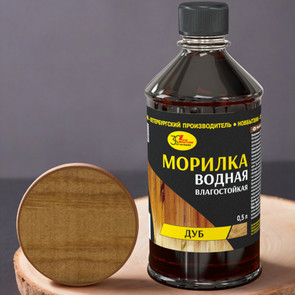 морилка вод. дуб 0,5л /С.-Пб.  \12