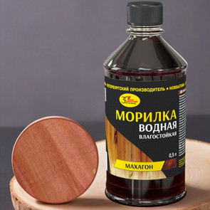 морилка вод. махагон 0,5л / С.-Пб.  \12