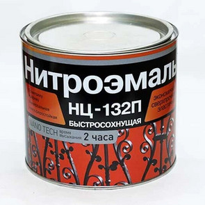 эмаль НЦ-132 оранжевая (Казань) 1,7 кг