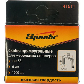 скобы  тип 53,  6мм , 1000 шт.