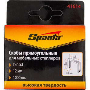 скобы  тип 53, 12мм , 1000 шт.