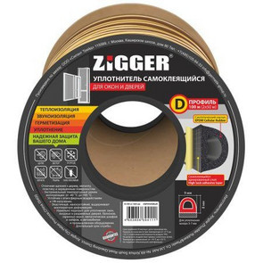 уплотнитель ZIGGER D 9*8мм, черный 100м /6шт