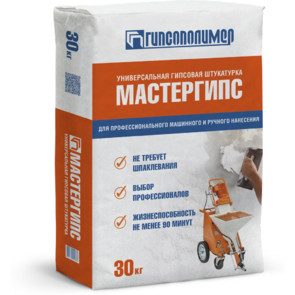 штукатурка гипсовая Мастергипс руч. и маш. нанесения 30 кг (Ротгипс)