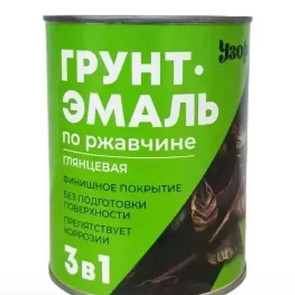 грунт-эмаль по ржавчине шоколадный Узор  0,8 кг глянц.