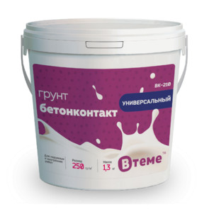 грунт Бетонконтакт ВТеме универсальный ВК-210 красный  1,3 кг /6
