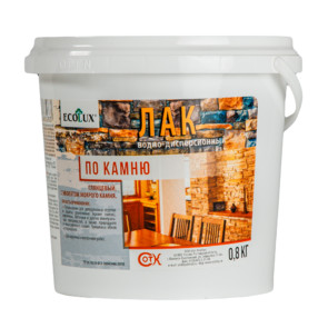 лак Ecolux по камню 0,8 кг, с эффектом мокрого камня